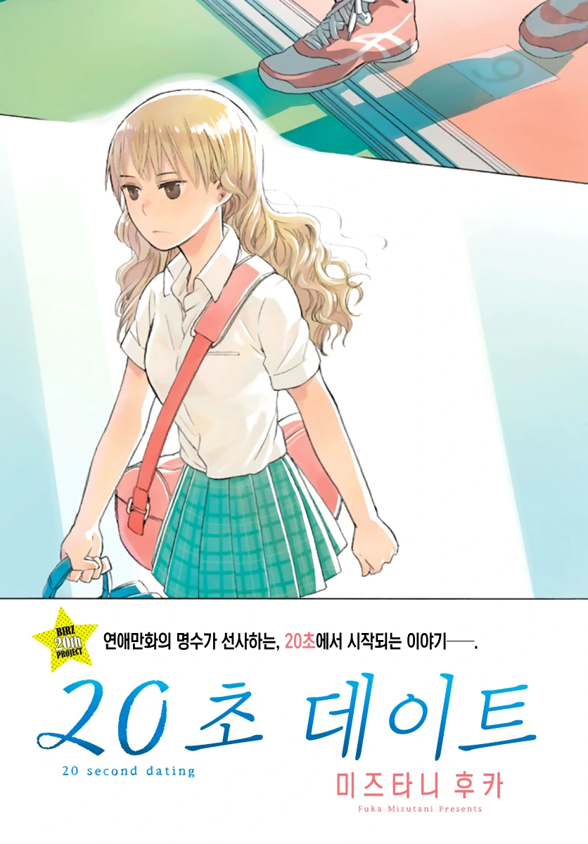 manga_4066825_002.webp