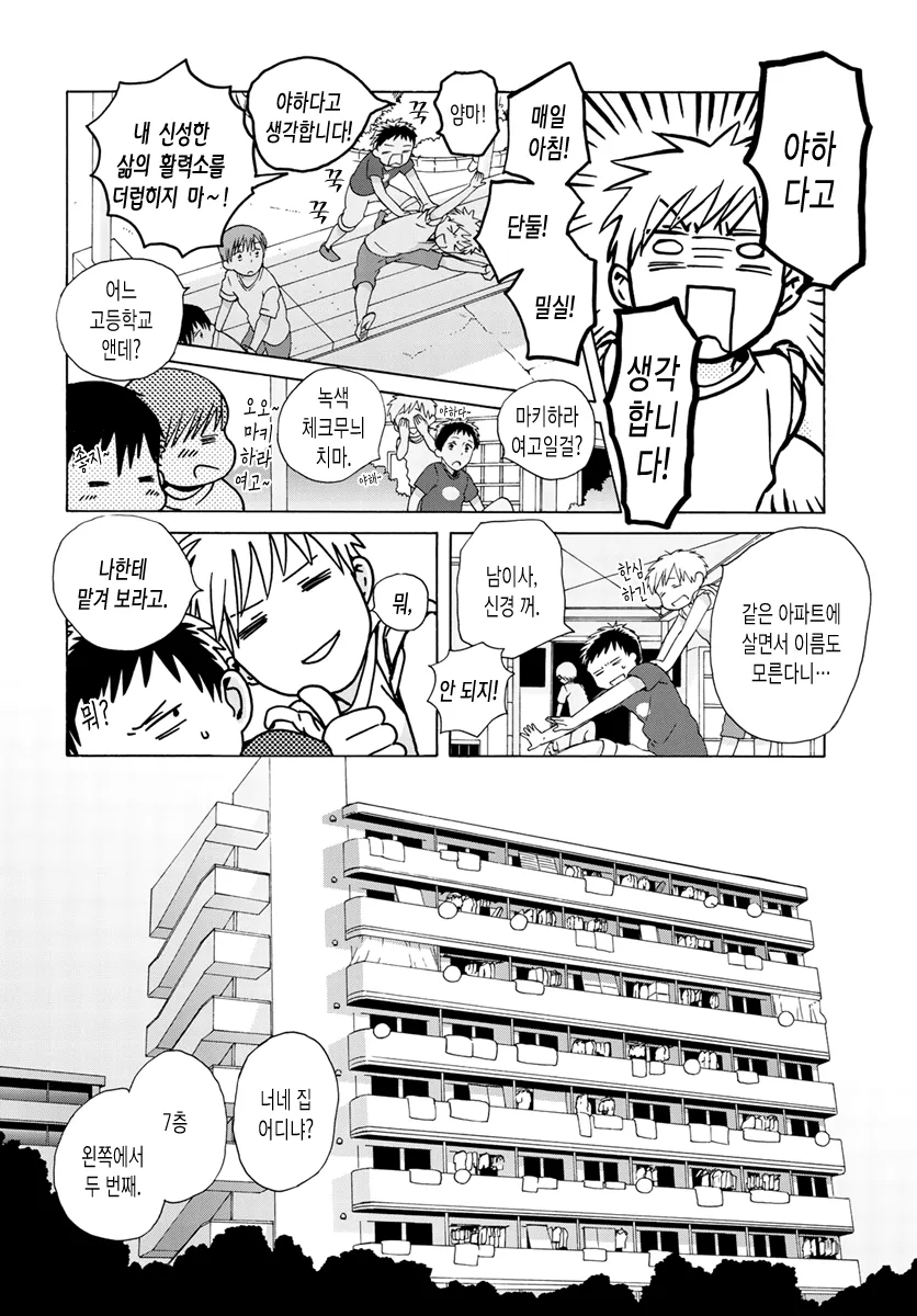 manga_4066825_004.webp