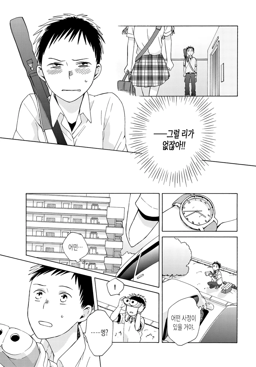 manga_4066825_009.webp