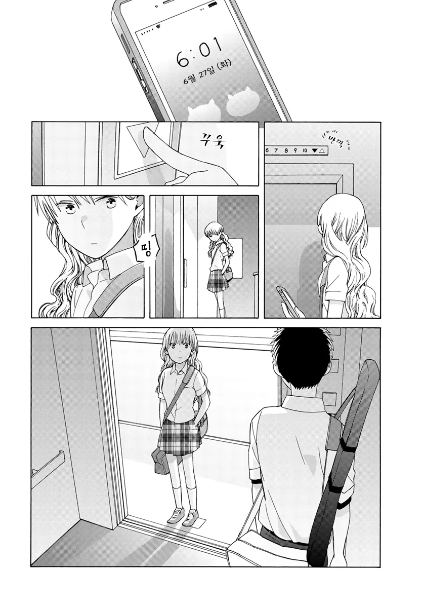 manga_4066825_010.webp