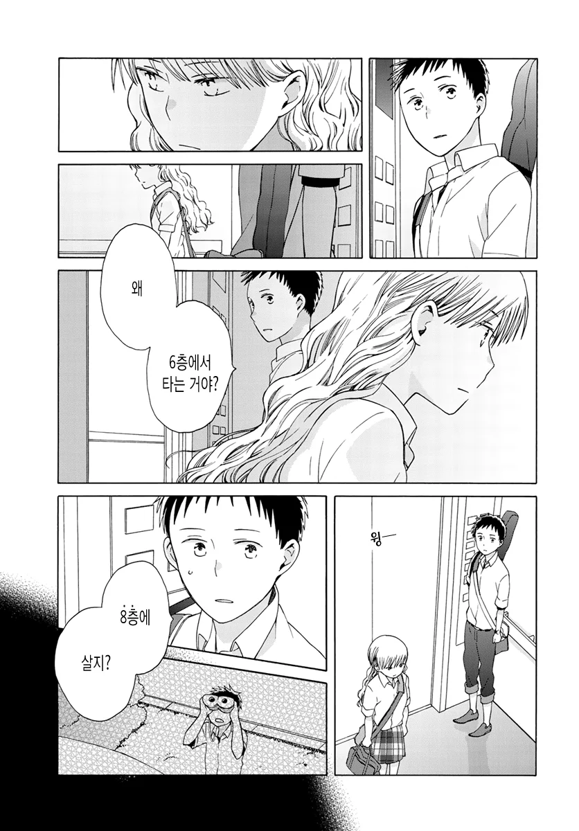 manga_4066825_011.webp