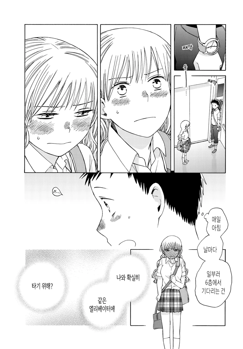 manga_4066825_013.webp