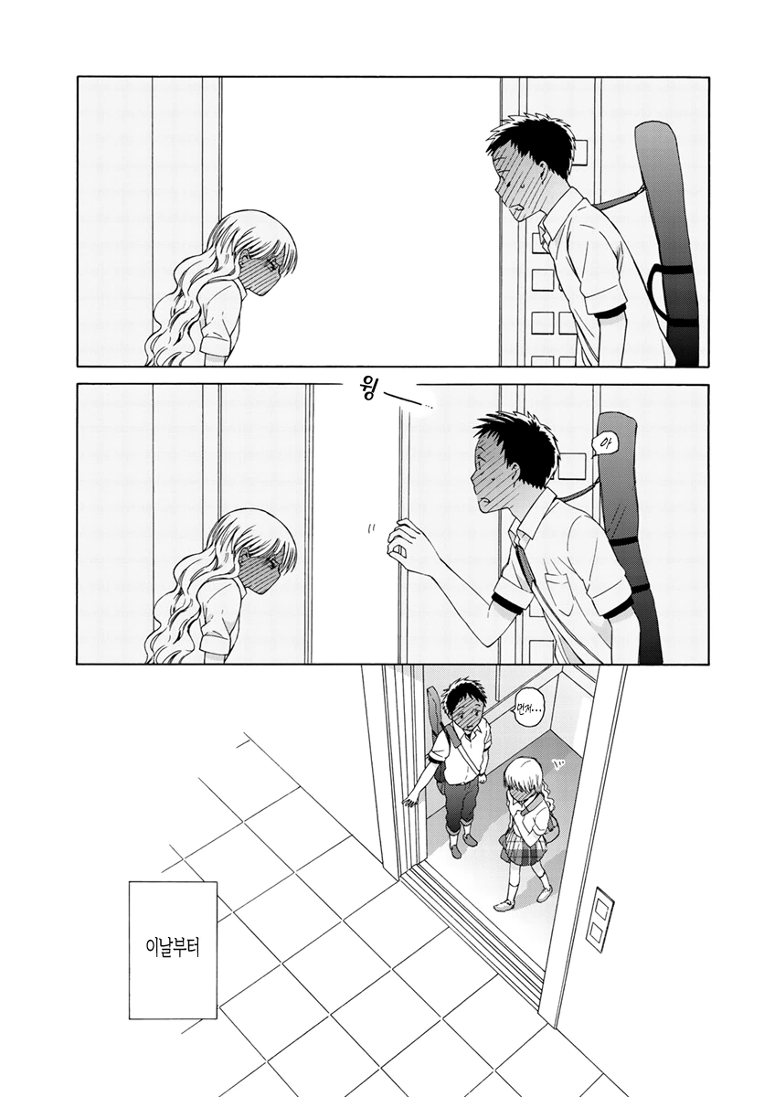 manga_4066825_015.webp