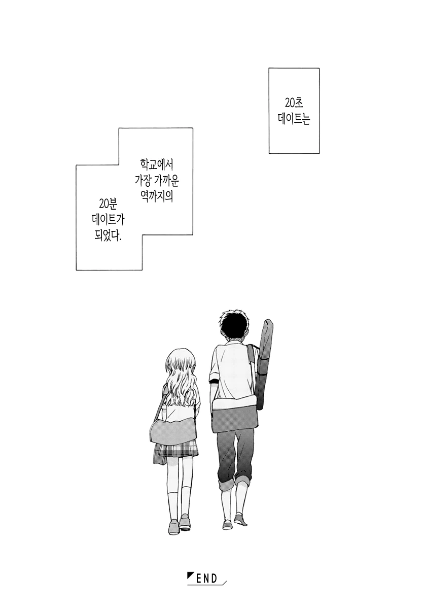 manga_4066825_016.webp