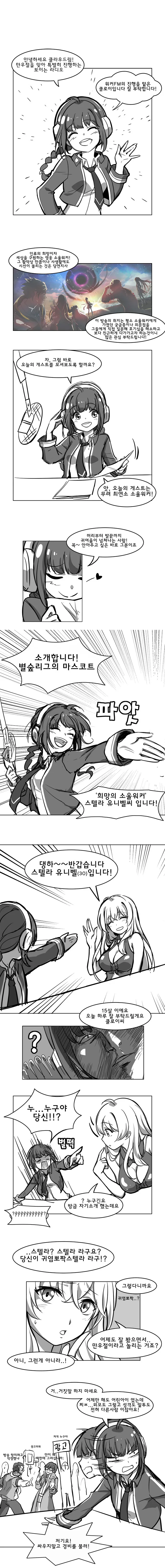 manga_421743_001.webp