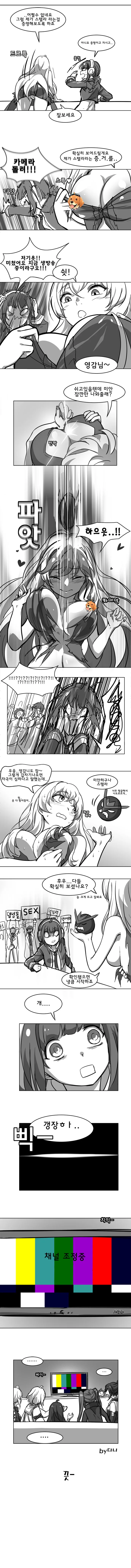 manga_421743_002.webp