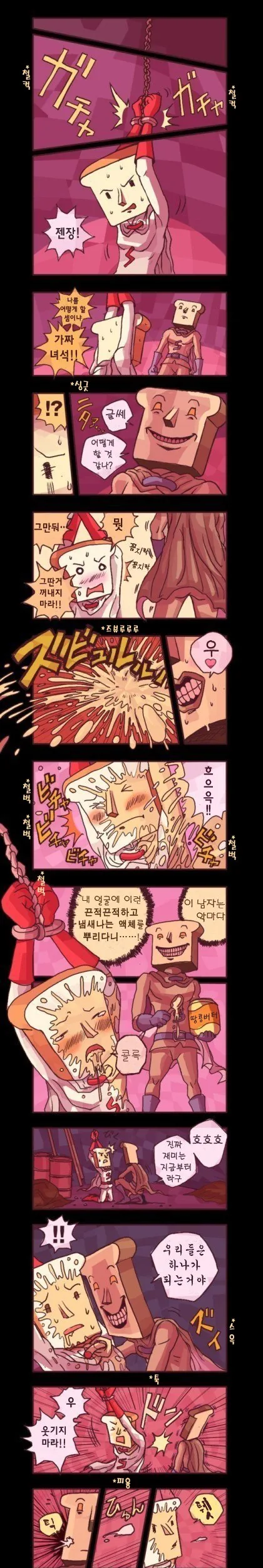 manga_437570_001.webp