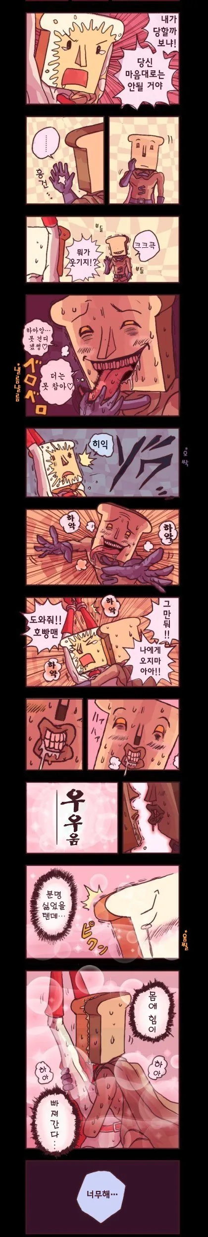 manga_437570_002.webp