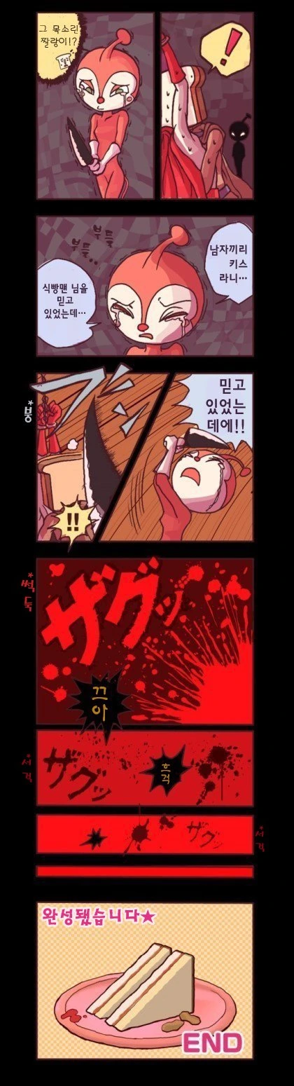 manga_437570_003.webp