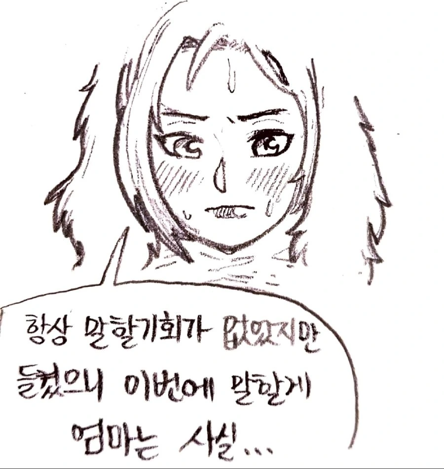 manga_448376_002.webp