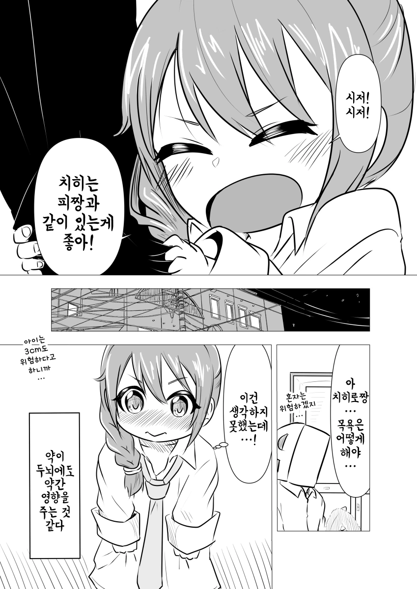 manga_448408_004.webp