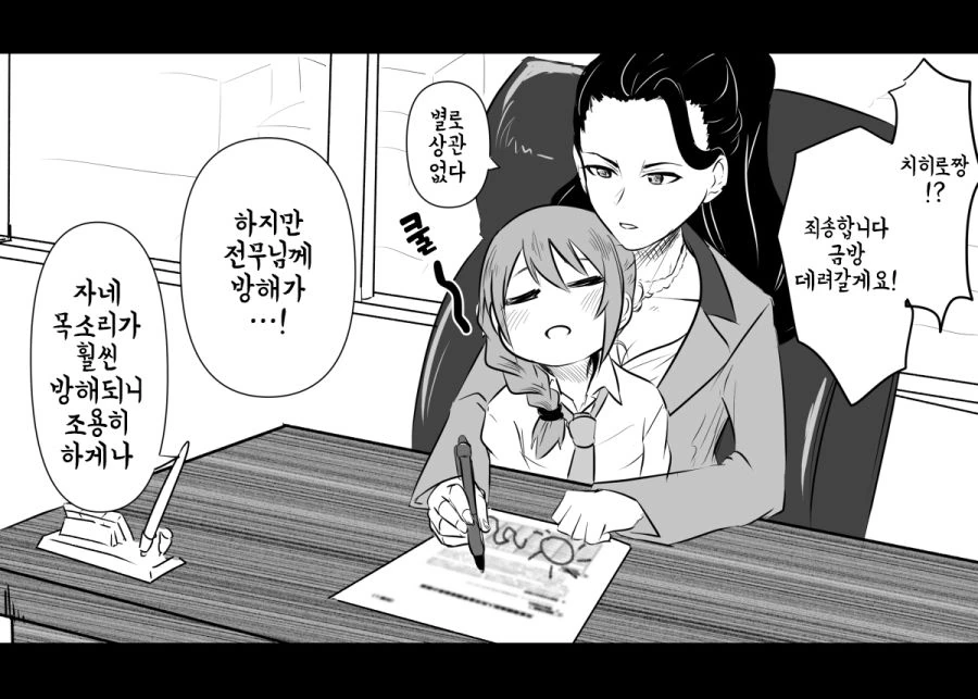 manga_448408_005.webp