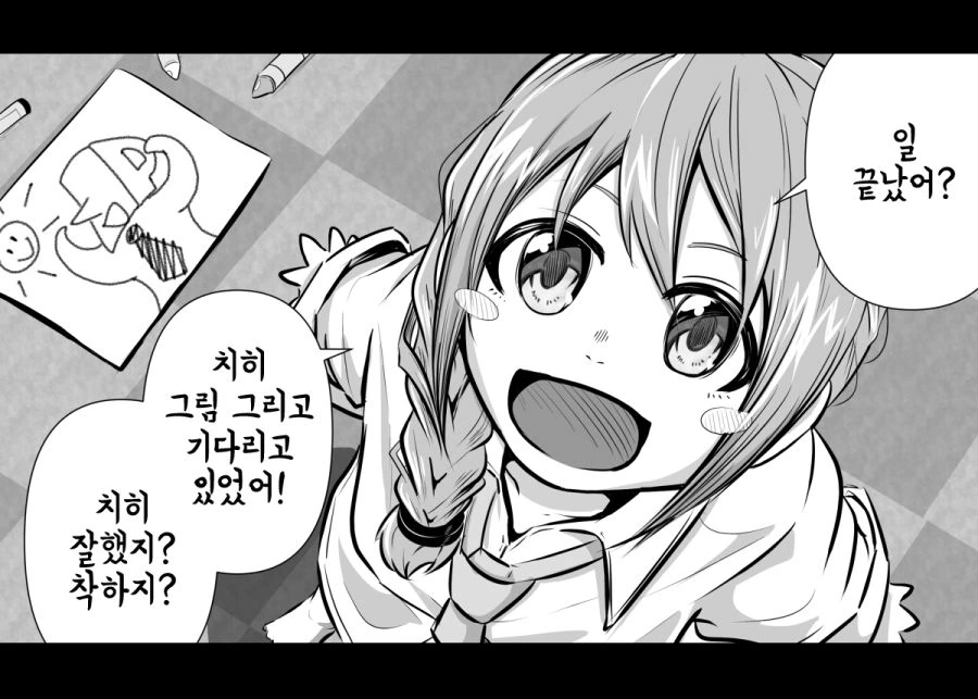 manga_448408_009.webp