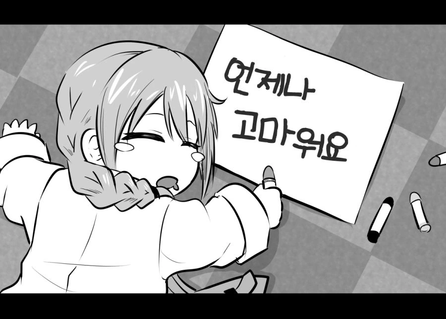 manga_448408_010.webp