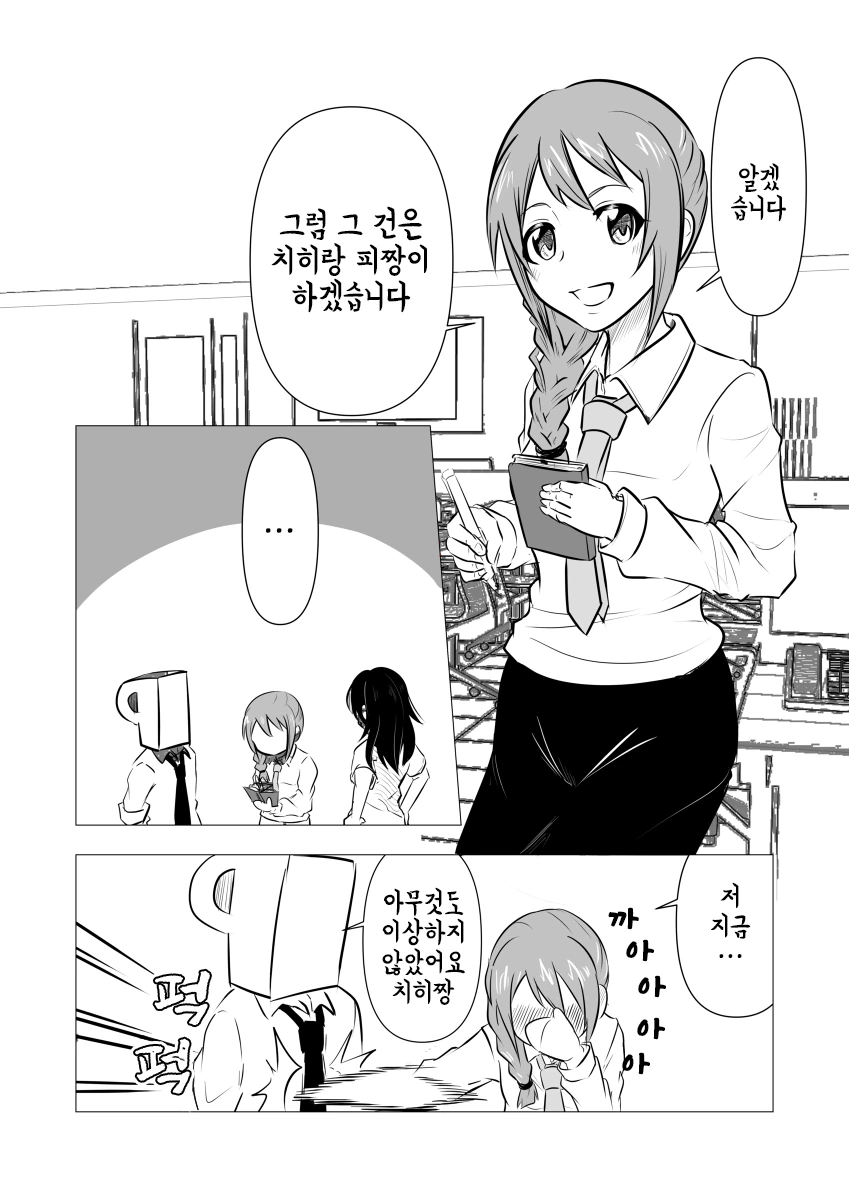 manga_448408_012.webp