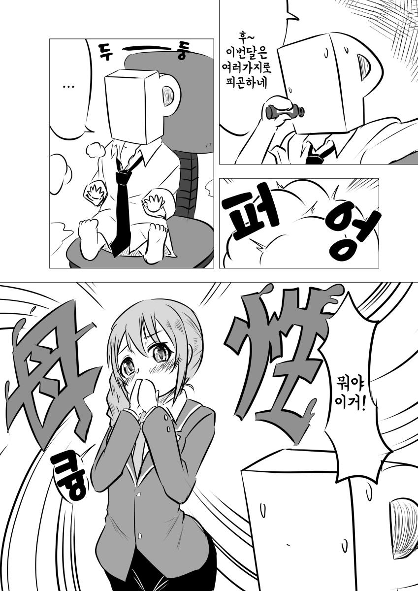 manga_448408_014.webp