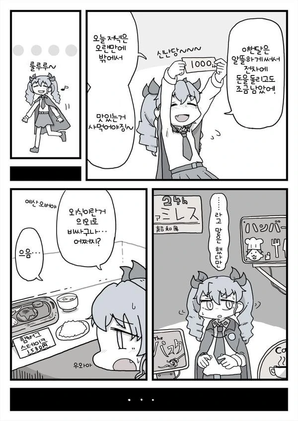 manga_458839_001.webp