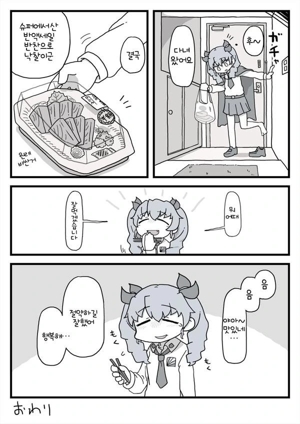 manga_458839_002.webp
