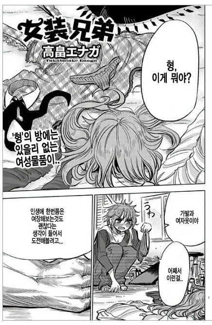 manga_484416_001.webp