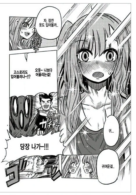 manga_484416_004.webp