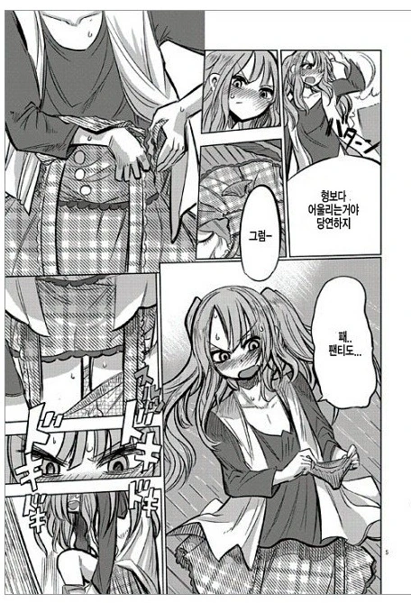 manga_484416_005.webp
