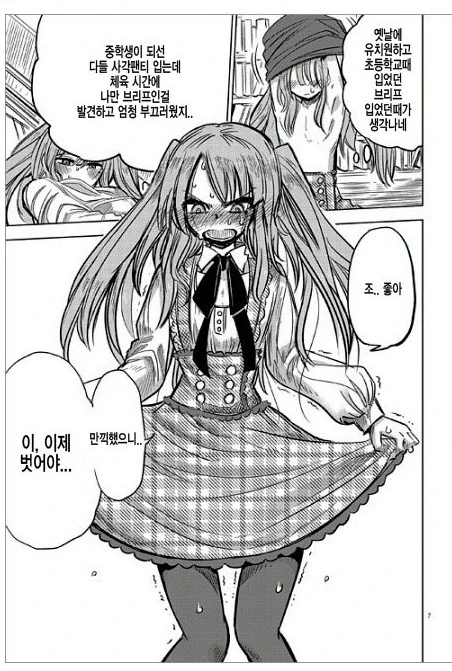 manga_484416_007.webp