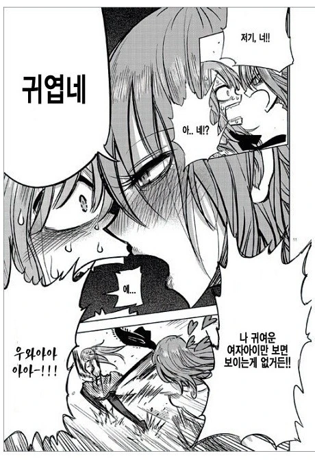 manga_484416_011.webp