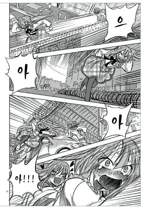 manga_484416_012.webp