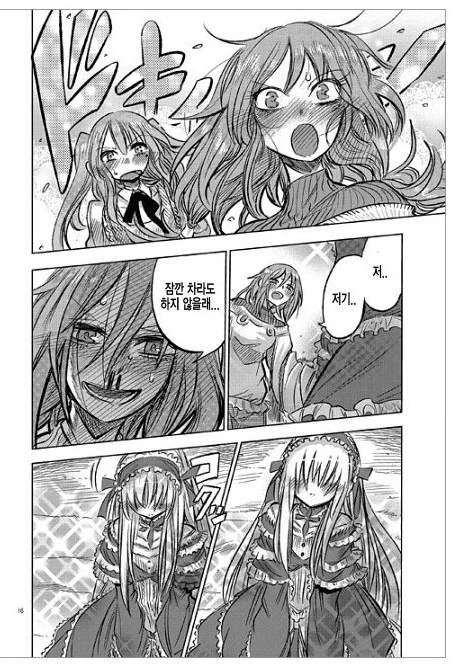 manga_484416_016.webp
