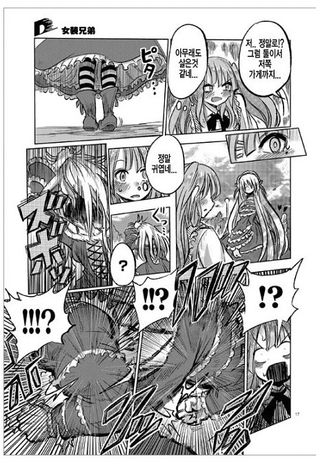 manga_484416_017.webp