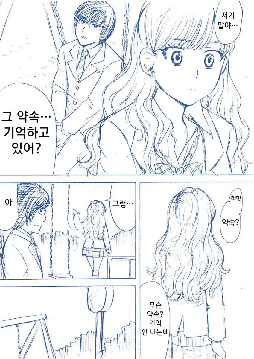 manga_491038_003.webp