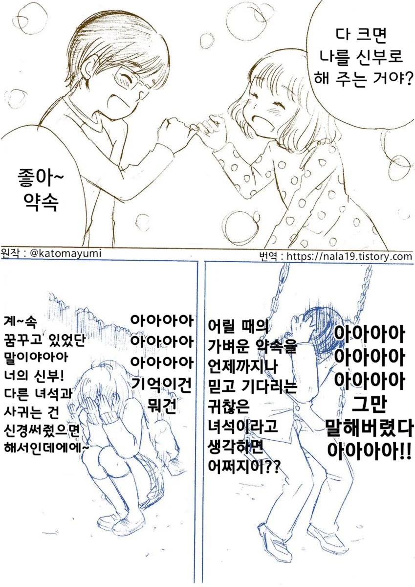 manga_491038_004.webp
