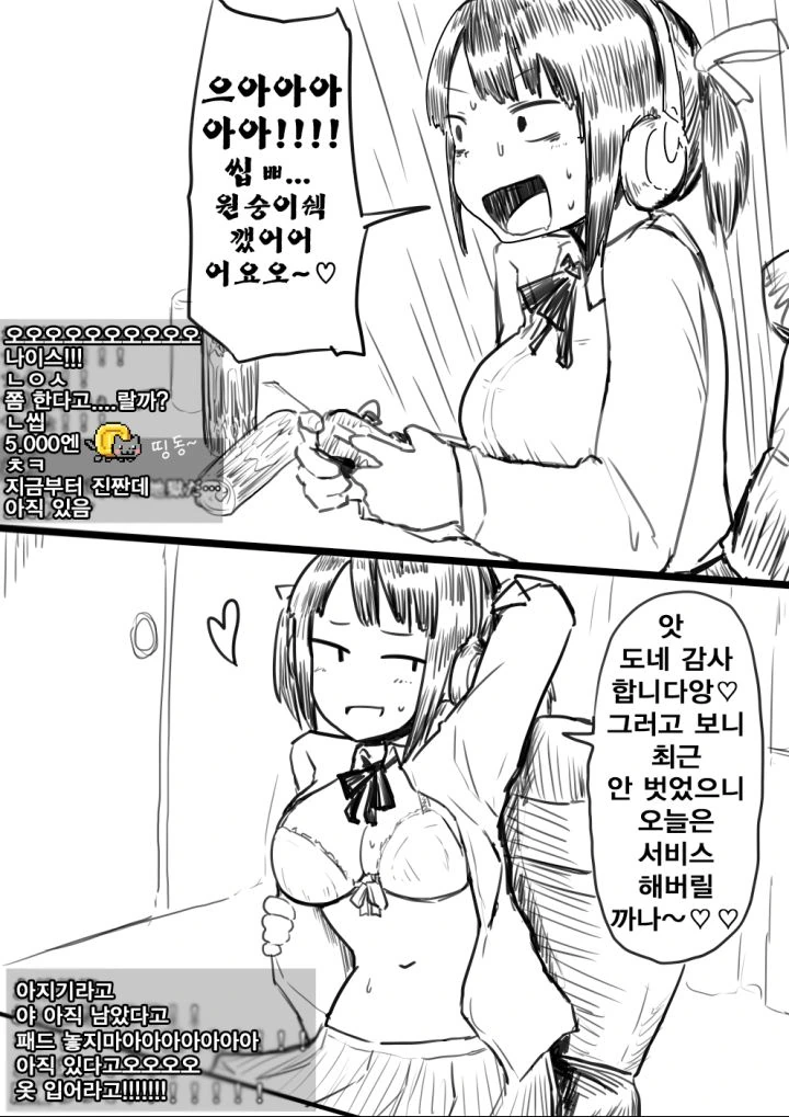 manga_500127_002.webp