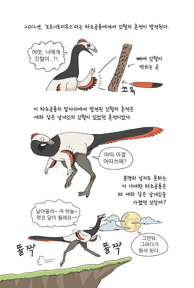 manga_536610_001.webp