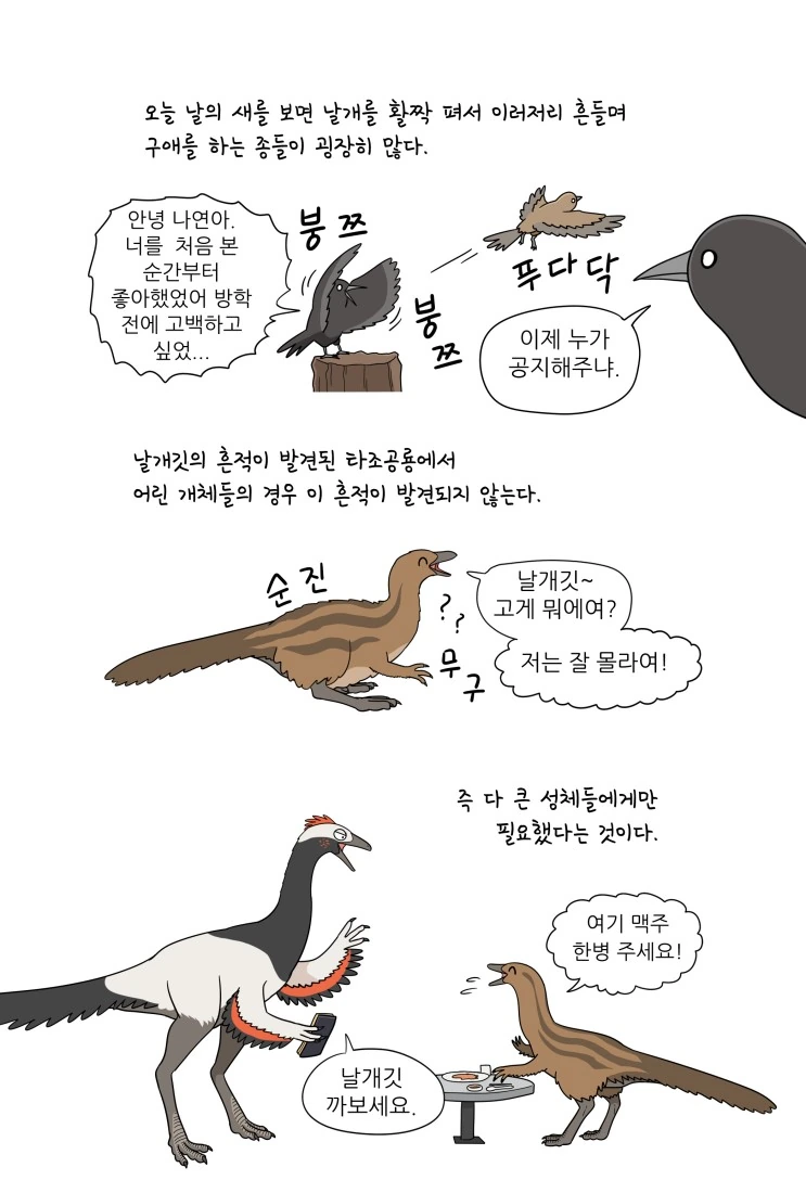 manga_536610_003.webp