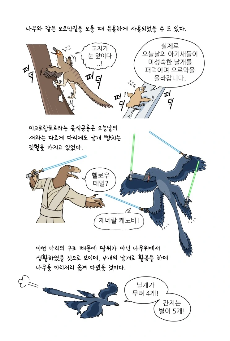 manga_536610_006.webp