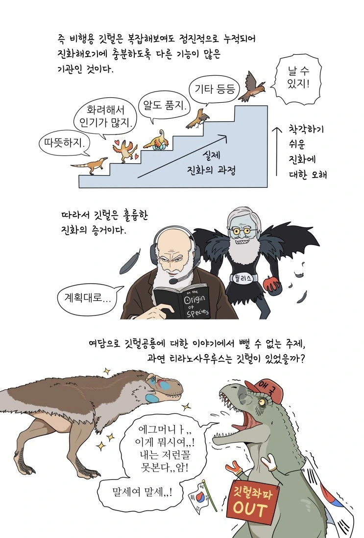 manga_536610_008.webp