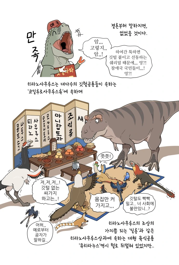 manga_536610_009.webp