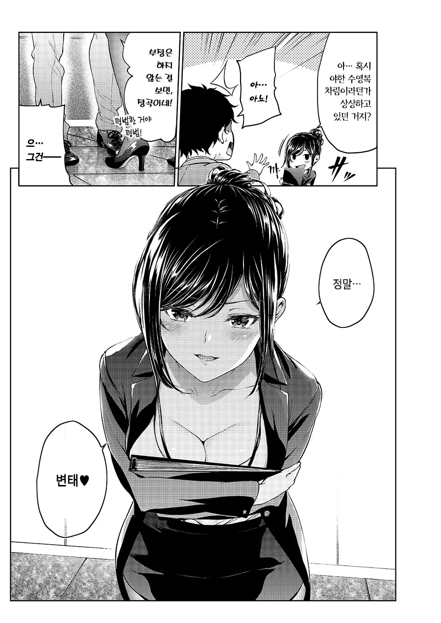 manga_537601_003.webp