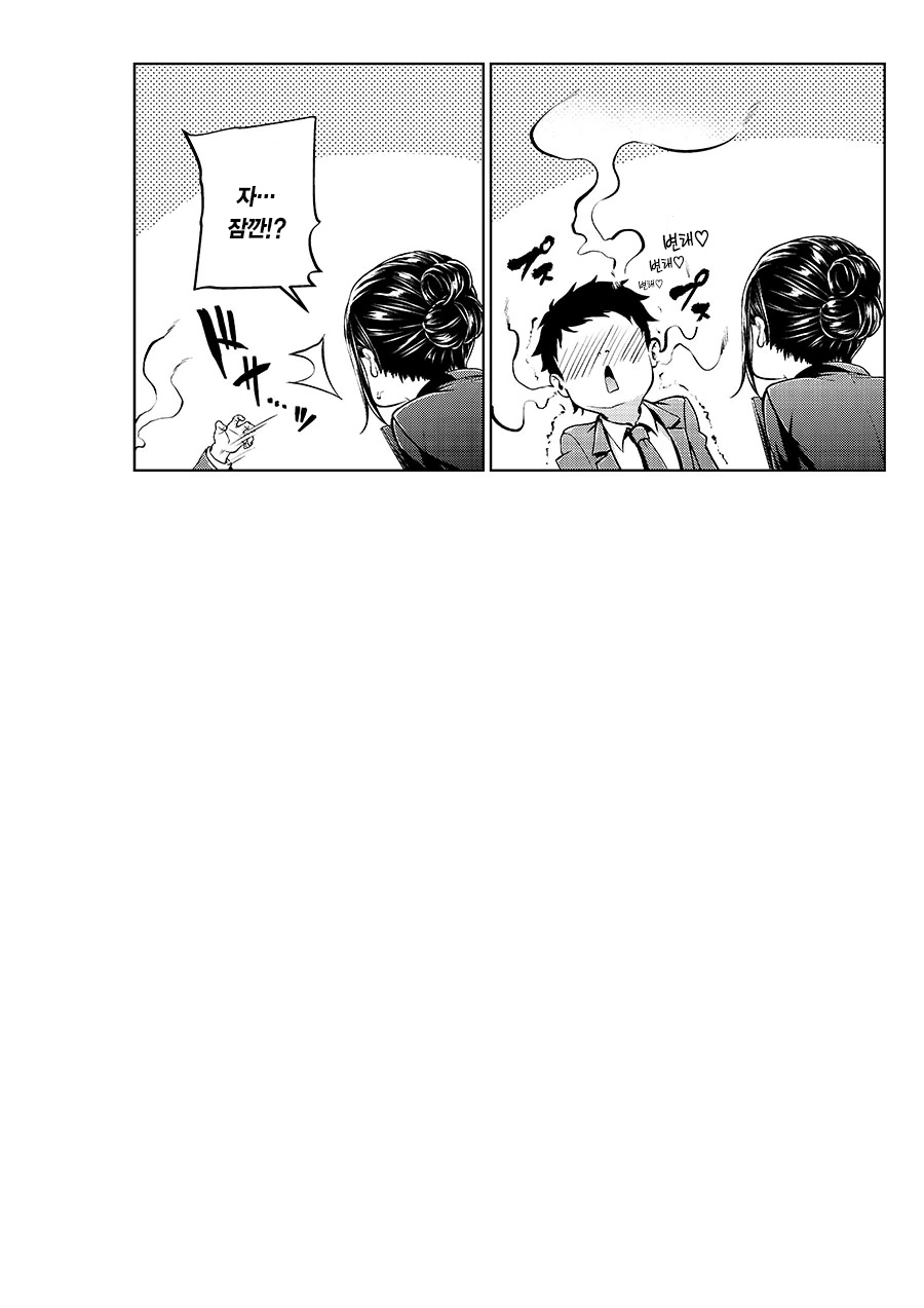 manga_537601_004.webp
