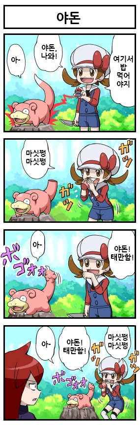 manga_560276_001.webp