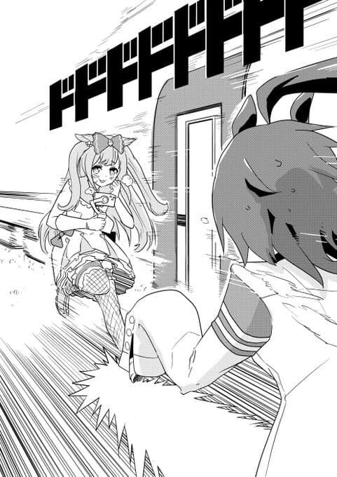 manga_56861665_001.webp