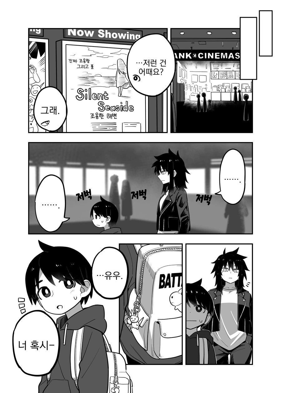 manga_57531136_002.webp