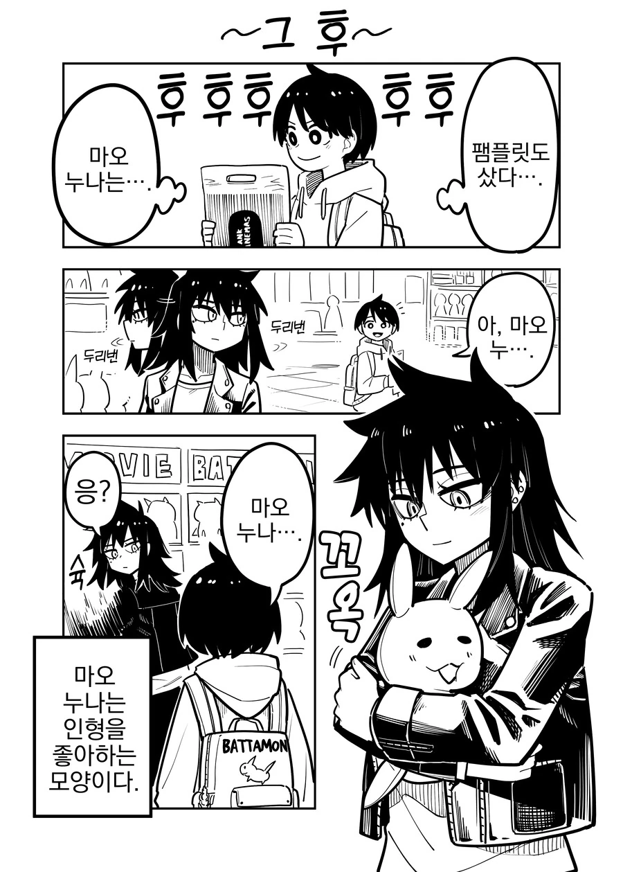 manga_57531136_005.webp