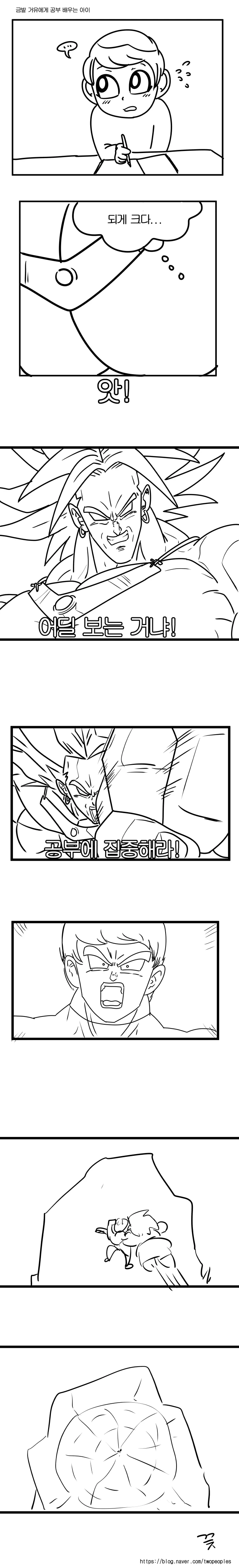 manga_590653_001.webp