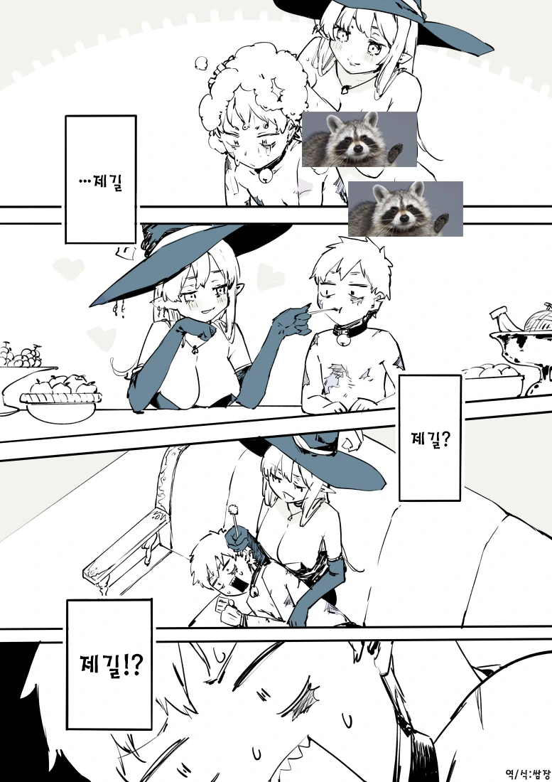 manga_603444_003.webp