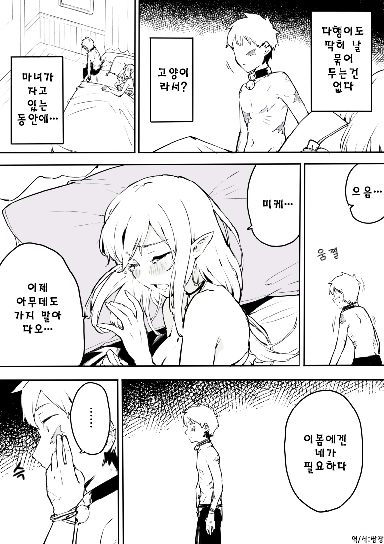 manga_603444_005.webp