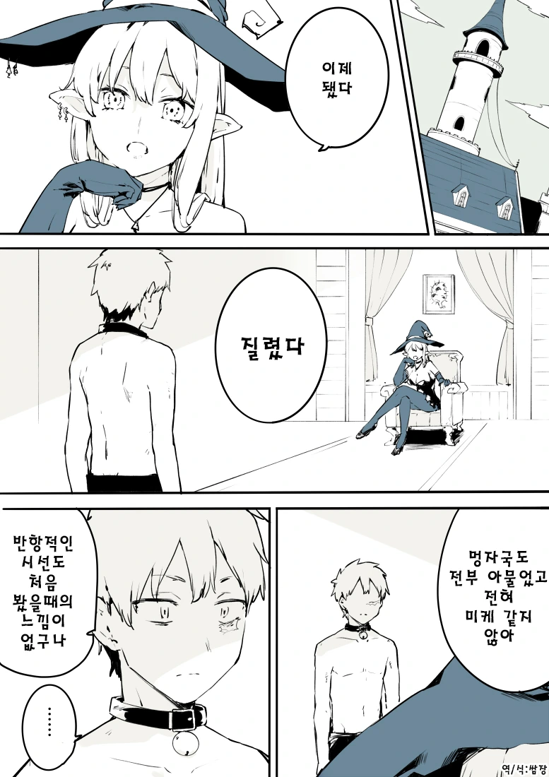 manga_603444_006.webp