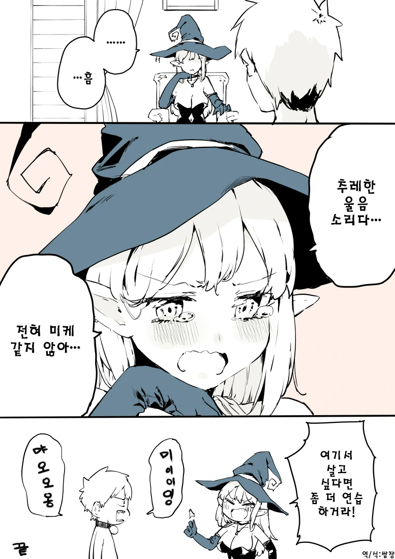 manga_603444_008.webp