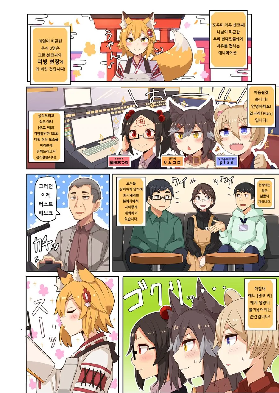 manga_60911_001.webp